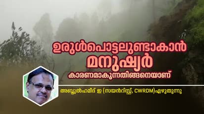 ഇനിയെങ്കിലും നമ്മള് ശ്രദ്ധിക്കേണ്ടതുണ്ട്