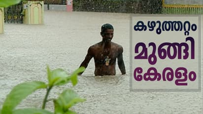 മഴക്കെടുതി; മരണം 22 ആയി