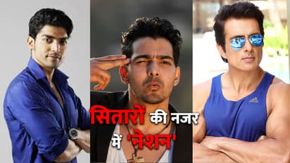 रूपहले पर्दे के सितारों ने बताया क्या है उनके लिए ‘नेशन’ के मायने