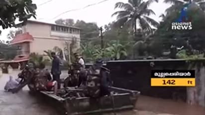 പത്തനംതിട്ടയിൽ ഒറ്റപ്പെട്ട് ആയിരത്തിലേറെ പേർ; രക്ഷാപ്രവര്ത്തിനായി നാവികസേനയയെത്തി