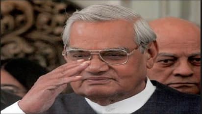 ವಾಜಪೇಯಿ ಇನ್ನಿಲ್ಲ: ಅಜಾತಶತ್ರುವನ್ನು ಕಳೆದುಕೊಂಡ ಭಾರತ!