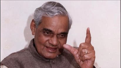 ವಾಜಪೇಯಿ ನಿಧನ : ರಾಜ್ಯದ ಶಾಲಾ,ಕಾಲೇಜುಗಳಿಗೆ ನಾಳೆ ರಜೆ