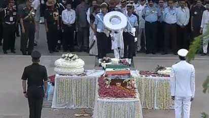 ಭಾರತರತ್ನ ಅಟಲ್ ಬಿಹಾರಿ ವಾಜಪೇಯಿಗೆ ಭಾವಪೂರ್ಣ ವಿದಾಯ