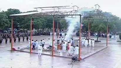 ఇక సెలవ్: ముగిసిన వాజ్పేయ్ అంత్యక్రియలు