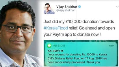 10,000 രൂപ സംഭാവനയായി നല്‍കി; ട്വിറ്ററില്‍ തെറി കേട്ട് പേടിഎം മുതലാളി