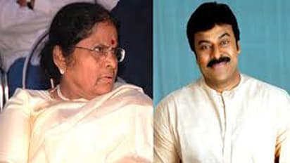 చిరంజీవి అన్నప్రాసన రోజు ఏం పట్టుకున్నారో తెలుసా...