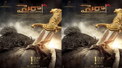 'సై రా' టీజర్ పోస్టర్!