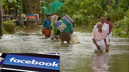 1.75 കോടി രൂപ കേരളത്തിന് ഫേസ്ബുക്ക് സഹായം
