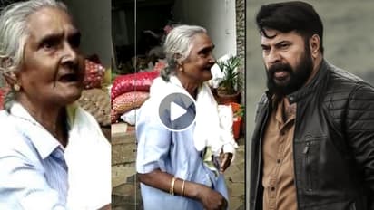 'മമ്മൂട്ടിയെ കാണിക്കരുത്'; ദുരിതാശ്വാസത്തിന് ആകെയുണ്ടായിരുന്ന ഒരു ലക്ഷം നല്കിയ മുത്തശ്ശി പറയുന്നു