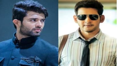 'నీ టైమ్ నడుస్తోంది..' విజయ్ దేవరకొండపై మహేష్ కామెంట్!