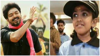 அனைவரையும் கவர்ந்த விஜய்யின் குட்டி ரசிகை...! இந்த வயதில் இப்படியா? குவியும் வாழ்த்து...!