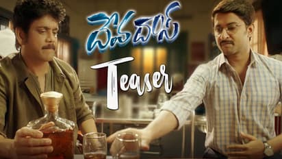 దేవదాసు టీజర్ లో అదరగొట్టేసిన నాగార్జున, నాని