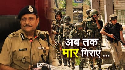 ...आठ महीने में कश्मीर में मारे गए आतंकियों की संख्या कर देगी हैरान