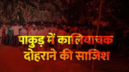 मस्जिद से दिया गया हमले का आदेश, इसके बाद देखिए क्या हुआ