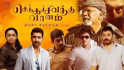 செக்க சிவந்த வானம்! த காட்ஃபாதர் படத்தின் அப்பட்டமான காப்பி!