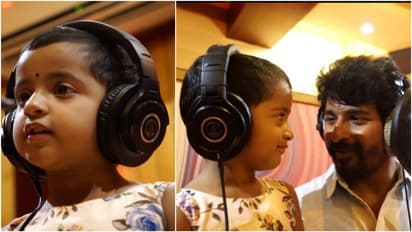 புதிய சாதனை படைத்த சிவகார்த்திகேயன் மகள் பாடிய 'வாயாடி பெத்த புள்ள' பாடல்!