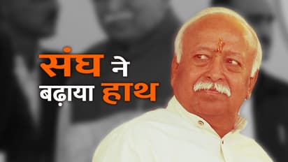 संघ के कार्यक्रम में राहुल होंगे अतिथि?