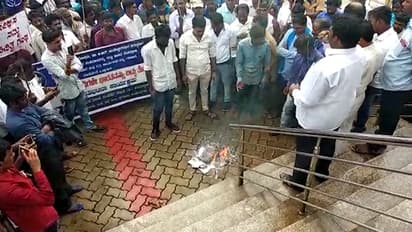 ದಲಿತರಿಂದ ಮನುಸ್ಮೃತಿ ಸುಟ್ಟು ಪ್ರತಿಭಟನೆ