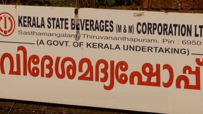 ബിവറേജസ് കോർപറേഷന് സംസ്ഥാനത്ത് 17 സംഭരണ കേന്ദ്രങ്ങൾ കൂടി തുറക്കാൻ അനുമതി