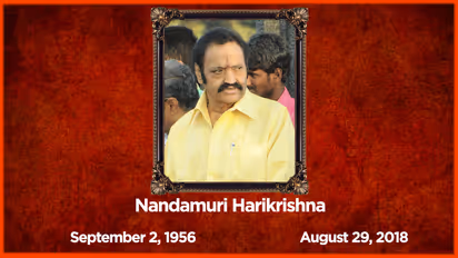 హరికృష్ణ రికార్డ్ను ఎవరూ బ్రేక్ చేయలేదు