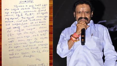 ఫ్యాన్స్ కి హరికృష్ణ ఆఖరి లేఖ ఇదే!