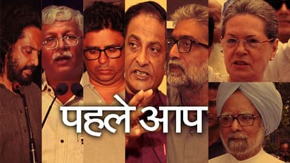 शहरी नक्सलियों की गिरफ्तारी पर कांग्रेस की कथनी-करनी में फर्क