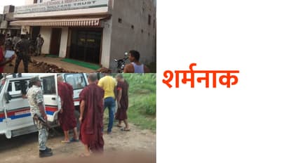बोघगया के बौध स्कूल में 15 बच्चों के यौन शोषण का आरोप, आरोपी भिक्षु हिरासत में