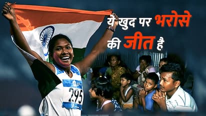 रिक्शा चालक की बेटी ने देश के लिए जीता सोना, मां की प्रतिक्रिया देख आंखें छलछला जाएंगी