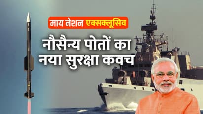 सरकार के इस कदम से और मजबूत होगी देश की सुरक्षा