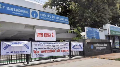 "ఆరు రోజులు బ్యాంకులకు సెలవులు".. నమ్మకండి అది గాలివార్తే