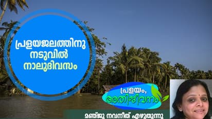അതിനിടയ്ക്കാണ്, കൂട്ടത്തിലൊരാളുടെ മരണം