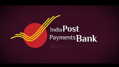 आपके घर तक पहुंचेगा बैंक, प्रधानमंत्री ने की शुरुआत