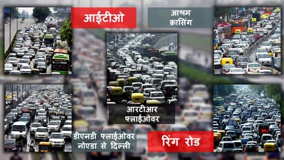 बारिश के चलते 'जाम' हुई दिल्ली, इन रास्तों पर जाने से बचें