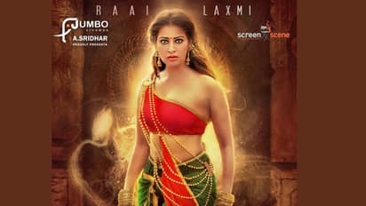 நாக தோஷம்னா சும்மா போச்சா...? திகிலூட்டும் பாம்பு... மூன்று நடிகைகள் போட்டி போட்டு நடித்துள்ள 'நீயா 2' ! ட்ரைலர்