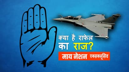 राफेल पर घमासान से पहले शीर्ष कांग्रेस नेता ने की  थी अमेरिकी हथियार कंपनियों से मुलाकात?