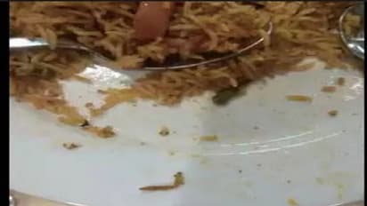 ಬೆಚ್ಚಿ ಬಿದ್ದ ಗ್ರಾಹಕ, ವೆಜ್ ಬಿರಿಯಾನಿಯಲ್ಲಿ ಸಿಕ್ಕಿದ್ದು ಕಂಬಳಿ ಹುಳು!