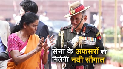 सरकार ने सुनी फौजियों की बात, अब उन्हें मिलेगा...