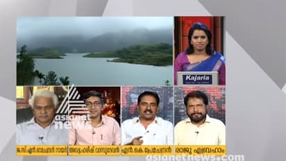 തനിക്കൊന്നും അറിയില്ല; ചോദ്യങ്ങള്ക്ക് മുന്നില് ഒഴിഞ്ഞുമാറി ഡാം സേഫ്റ്റി അതോറിറ്റി ചെയര്മാന്