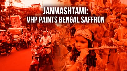 Janmashtami sees saffron wave in Bengal; VHP organises massive marches across state