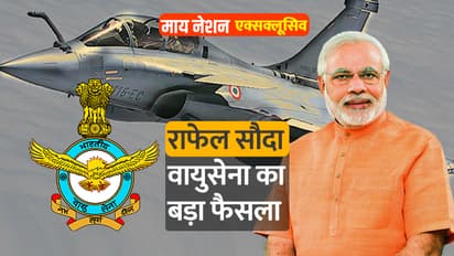 एयरफोर्स के शीर्ष अधिकारी राफेल डील पर करेंगे 'खुलासा'