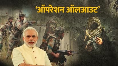 कश्मीर में पांच साल में मारे गए आतंकियों का आंकड़ा आया सामने