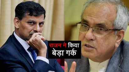 नोटबंदी नहीं, रघुराम राजन हैं विकास दर गिरने के गुनहगार