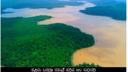 ತುಂಗಾ ಆರತಿ, ಈ ಹಾಡು ಕೇಳಿದರೆ ನೀ ಮೈ ಮರೆಯುತಿ..