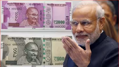 ಪ್ಲೀಸ್.. ಗಾಂಧಿ ನೋಟನ್ನು ಕಾಪಾಡಿ ಮೋದಿ!