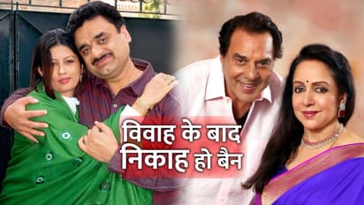 “विवाह के बाद निकाह पर होनी चाहिए रोक”