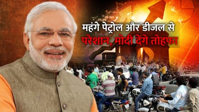 इस हफ्ते कर सकते हैं नई परियोजना की घोषणा, 5,500 करोड़ की सब्सिडी की बात