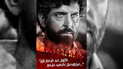 ऋतिक रोशन की फिल्म ‘सुपर-30’ का पोस्टर रिलीज, बच्चों के साथ कुछ इस अंदाज में दिखे