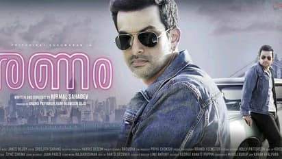 സ്റ്റൈലിഷ് പൃഥിരാജ് നാളെ എത്തും; തീയറ്ററുകള് ഇളക്കിമറിക്കാന് രണം