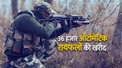 अब खैर नहीं देशद्रोहियों की, ऐसे छक्के छुड़ाएंगे सुरक्षा बल