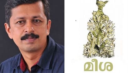 Malayalam writer S Hareesh JCB Prize for Literature for his controversial novel ‘Meesha’